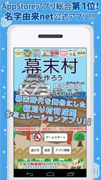 ����Ļĩ��ios��������-����Ļĩ��ƻ��iphone����v4.0.4