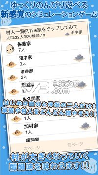 ����Ļĩ��ios��������-����Ļĩ��ƻ��iphone����v4.0.4