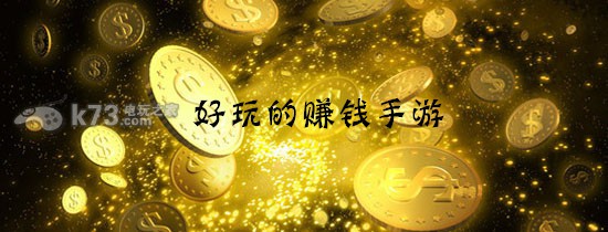 ��׬Ǯ������