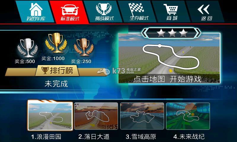 ����3D�ռ����3����