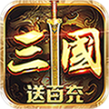 �ٻ�������100Ԫ��ֵ���� v1.0.0 ƻ����