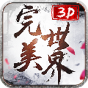 ��������3DԽ��������-��������3Dapp����v1.382.0