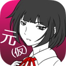 ǰŮ�Ѻ���Ů�Ѻ���V1.0������-ǰŮ�ѡ���Ů�Ѻ���Ios��