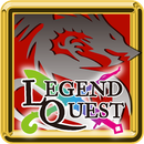 ̽����˵����-legend questIos��