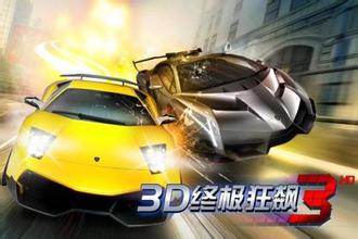 3D�ռ����3�ƽ������-3D�ռ����3�ڹ��ƽ������v3.2.0n