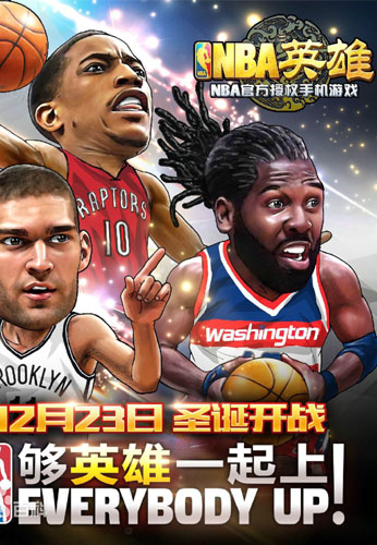 NBAӢ������v2.4.2