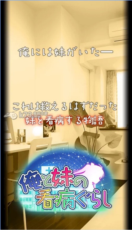 �������õĿ�������iphone/ipad��ԤԼ(��δ����)-�������õĿ�������ƻ��Խ����ԤԼV1.0