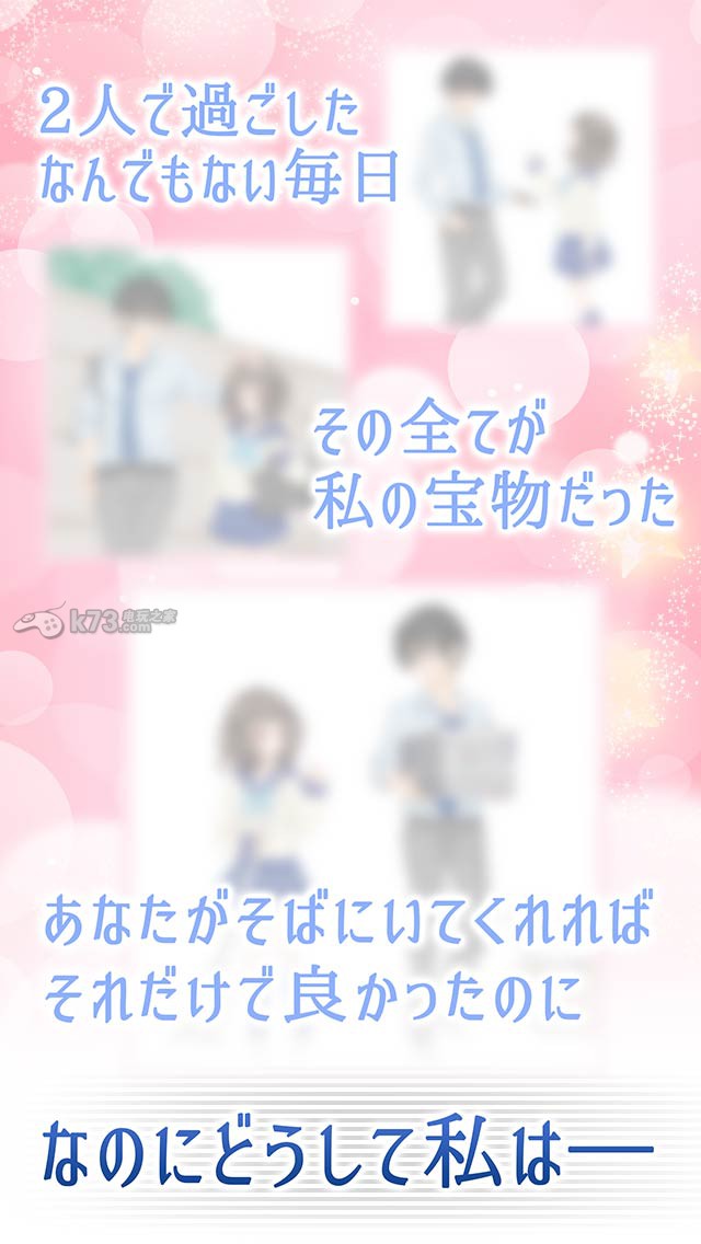 Ϊʲô�Ҳ��а�׿��������-�ɤ�����˽�������ʤΣ�ƻ��Խ��������v1.1