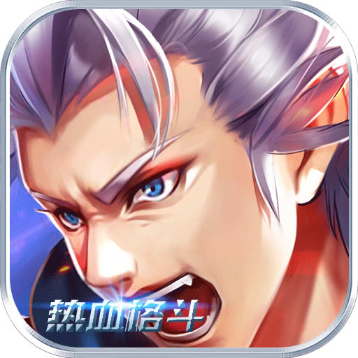 小小地下城畅玩版 v1.100