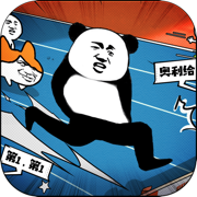 ��Ҫ���� v1.0 ��Ϸ