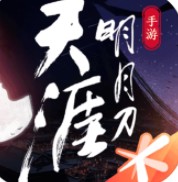 天涯明月刀手游 v0.0.83 不排队版