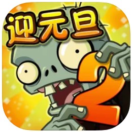 ֲ���ս��ʬ2�����2022�ƽ��-2022�ڹ��ƽ������v9.7.2