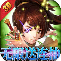 ŭ����������Ԫ����-ŭ����������Ԫ����v������v1.0.0.1��vip6��