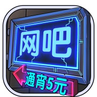 ����ģ������׿�����-����ģ�������޳�Ʊ��׿������v1.1.21