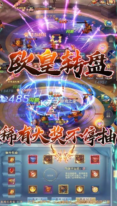 ��Ԫ������ͭ�Ұ�-��Ԫ������ˢͭ�Ұ�����v1.0.1����ǧ��ͭ�Ұ�