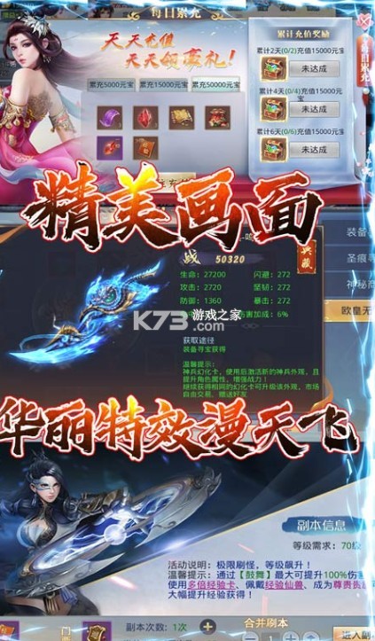 ��Ԫ������ͭ�Ұ�-��Ԫ������ˢͭ�Ұ�����v1.0.1����ǧ��ͭ�Ұ�