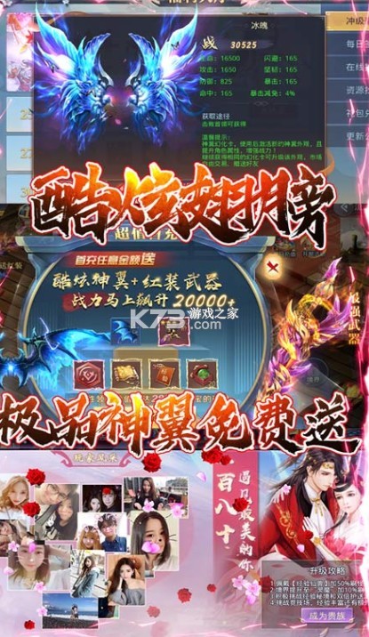 ��Ԫ����������Ԫ����-��Ԫ��ˢԪ��������v1.0.1����Ԫ��ios��