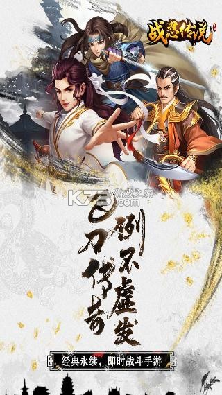 ս�̴�˵�ۿ۰�-ս�̴�˵��ֵ�ۿ۰�����v2.1.266����ˢԪ����