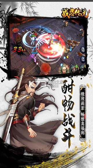 ս�̴�˵�ۿ۰�-ս�̴�˵��ֵ�ۿ۰�����v2.1.266����ˢԪ����