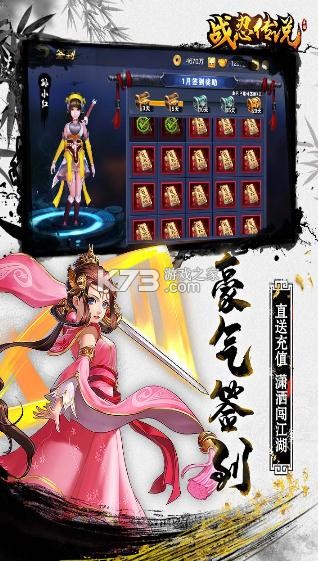 ս�̴�˵�ۿ۰�-ս�̴�˵��ֵ�ۿ۰�����v2.1.266����ˢԪ����