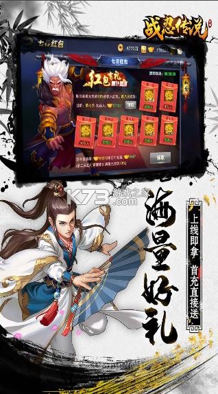 ս�̴�˵�ۿ۰�-ս�̴�˵��ֵ�ۿ۰�����v2.1.266����ˢԪ����