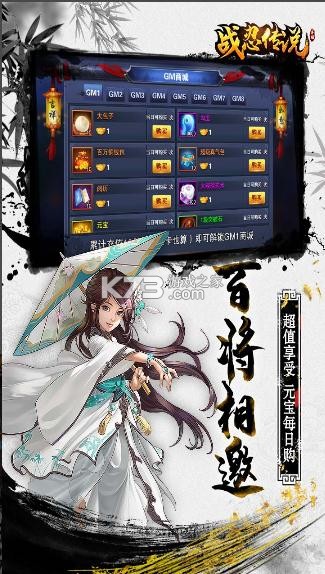 ս�̴�˵�ۿ۰�-ս�̴�˵��ֵ�ۿ۰�����v2.1.266����ˢԪ����