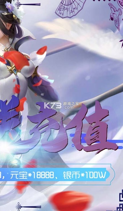 ��ɫ�����ͳ�ֵ����-��ɫŷ�ʳ��ֵ����������v1.0���ް�