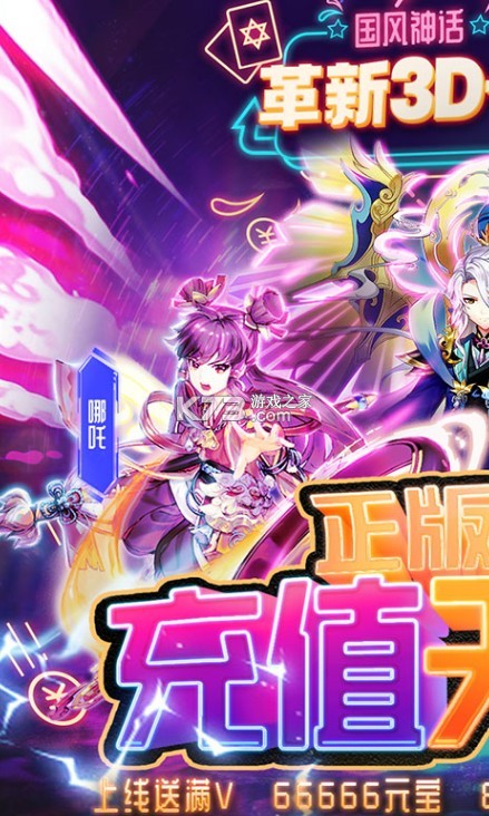 ��ɽ��������Ԫ����ios(��δ����)-��ɽ��������Ԫ��ƻ����ԤԼv21073015(234784.2373����Ԫ����