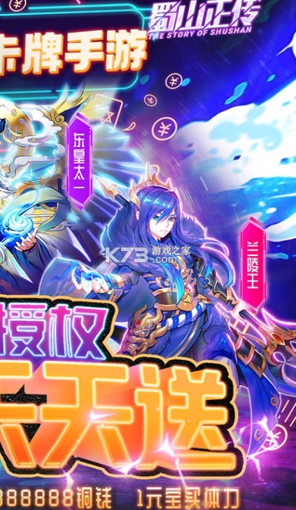 ��ɽ��������Ԫ����ios(��δ����)-��ɽ��������Ԫ��ƻ����ԤԼv21073015(234784.2373����Ԫ����