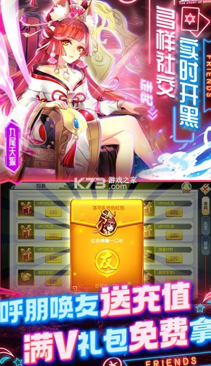 ��ɽ��������Ԫ����ios(��δ����)-��ɽ��������Ԫ��ƻ����ԤԼv21073015(234784.2373����Ԫ����