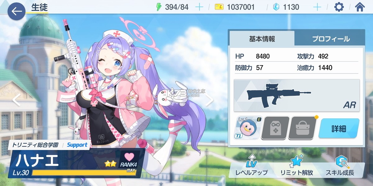 ���������շ�-���������շ����°�����v1.19.145333�ձ���