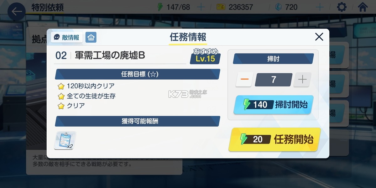 ���������շ�-���������շ����°�����v1.19.145333�ձ���