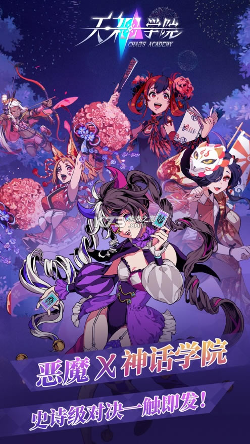 ����ѧԺ���з�-����ѧԺ���з�����v1.28�����