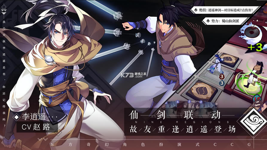 �ɽ���������Ұios��-�ɽ���������Ұƻ��������v1.0.50