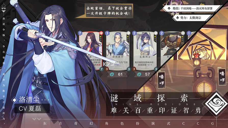 �ɽ���������Ұios��-�ɽ���������Ұƻ��������v1.0.50