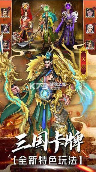 ս���������ΰ�-ս���������ζ�����v1.0���οͻ���