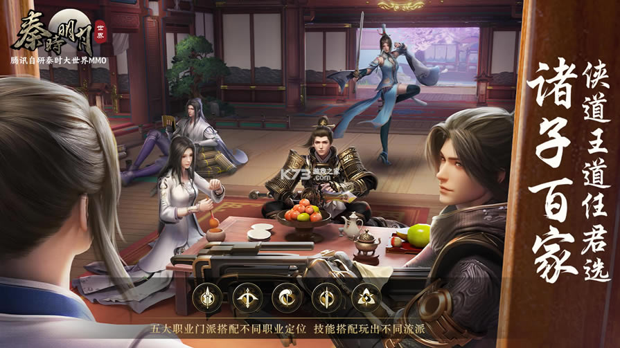 ��ʱ��������ios��-��ʱ��������ƻ��������v1.21.11115