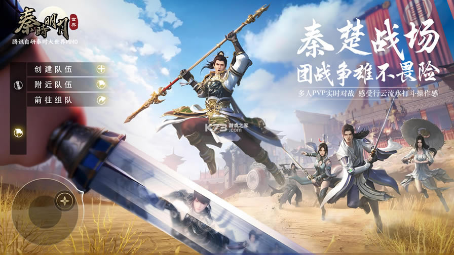 ��ʱ��������ios��-��ʱ��������ƻ��������v1.21.11115