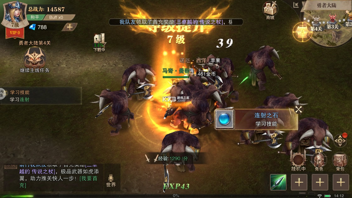 ��ҫ����ʹ������-��ҫ����ʹ�Ȱ͸���������v1.10.44