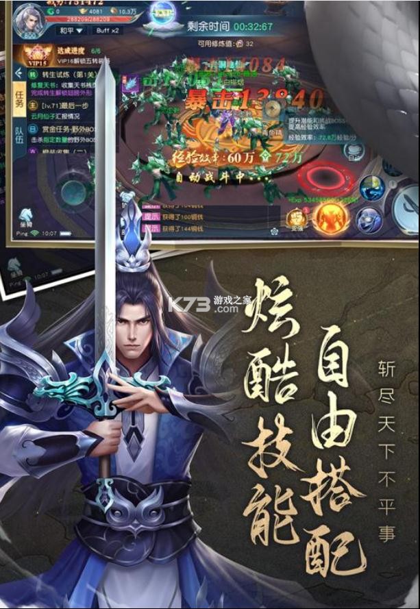 �����׽پ��ΰ�-�����׽پ��οͻ�������v30000000���η�