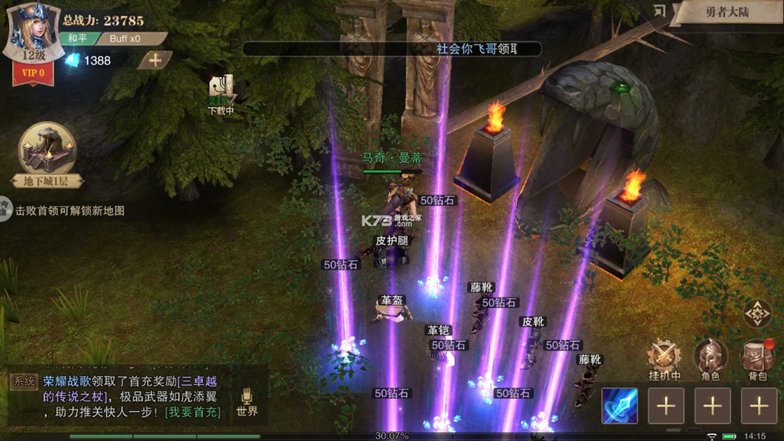 ��ҫ����ʹ�����-��ҫ����ʹ���������v1.10.44