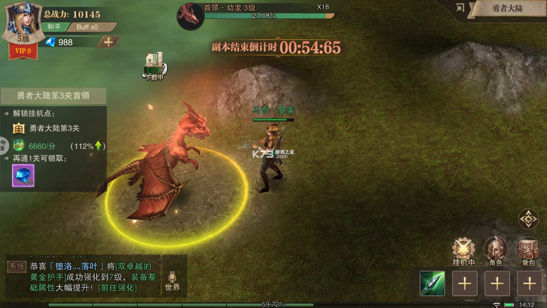 ��ҫ����ʹ�����-��ҫ����ʹ���������v1.10.44