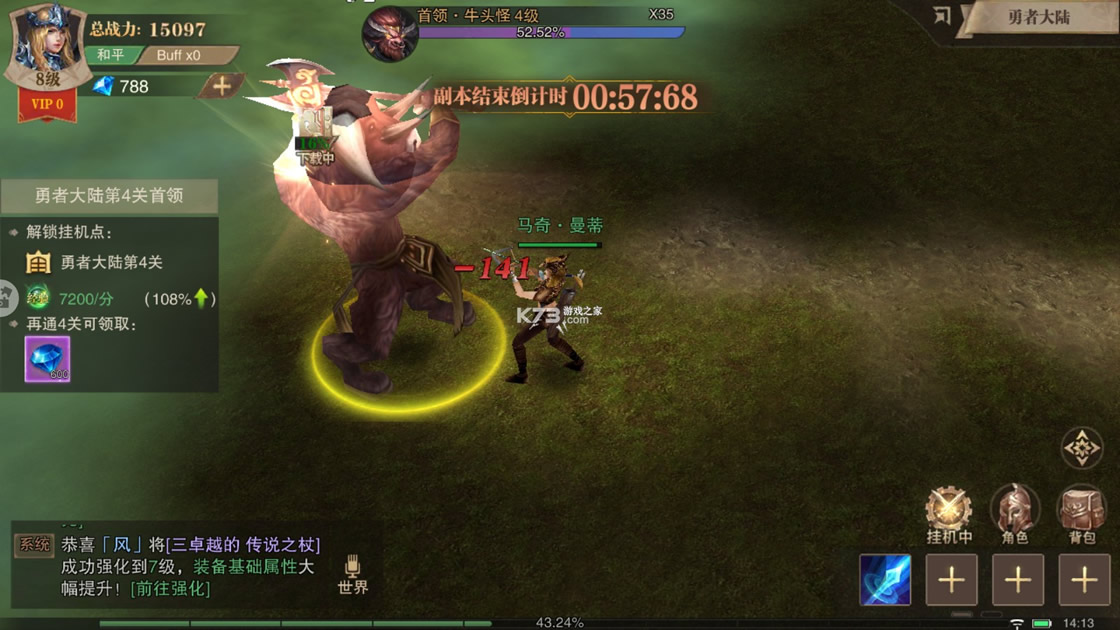 ��ҫ����ʹ�����-��ҫ����ʹ���������v1.10.44