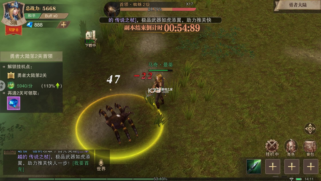 ��ҫ����ʹ�����-��ҫ����ʹ���������v1.10.44