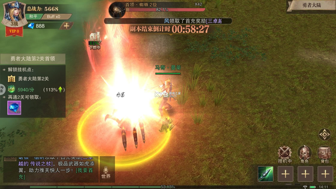 ��ҫ����ʹ�����-��ҫ����ʹ���������v1.10.44