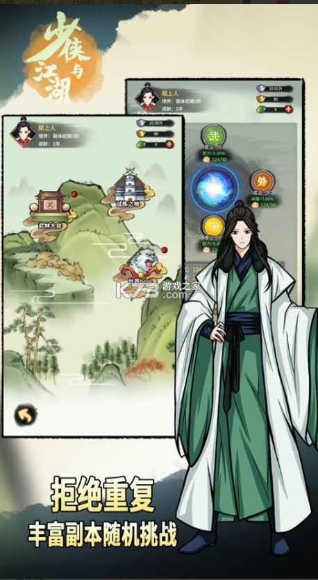 �����뽭��ios��-�����뽭����Ϸƻ��������v2.2.6