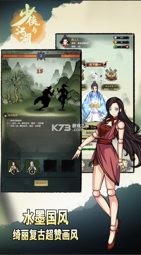 �����뽭��ios��-�����뽭����Ϸƻ��������v2.2.6