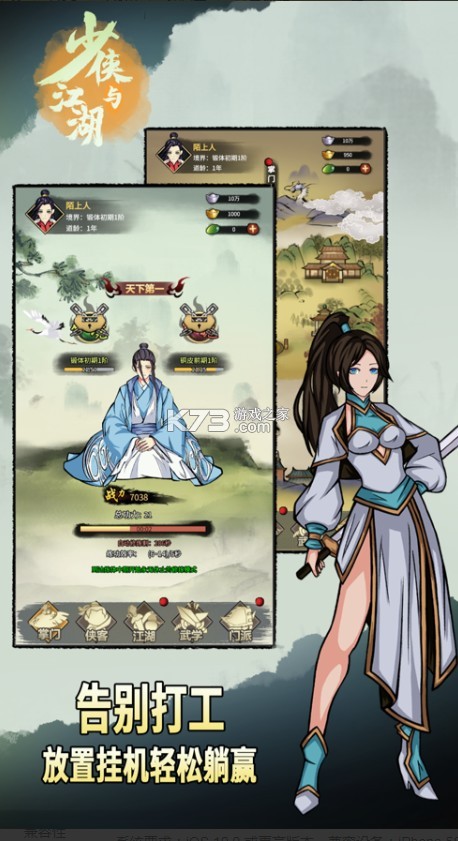 �����뽭��ios��-�����뽭����Ϸƻ��������v2.2.6