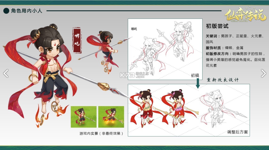 ���Ĵ�˵ios��-���Ĵ�˵ƻ��������v1.0.12