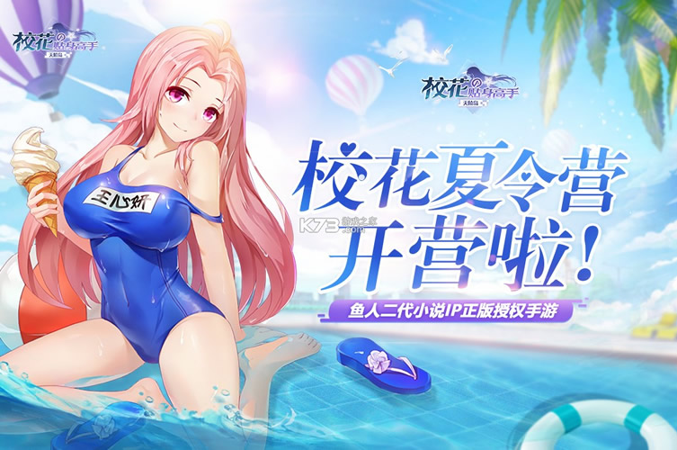 У��������������׵�2021���°�-У��������������׵�2021�°汾����v1.0.0088